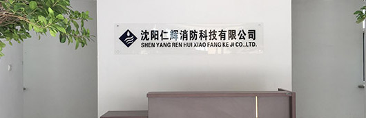 廠區環(huán)境